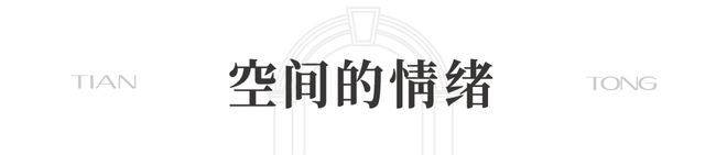 页网站丨2025【】欢迎您售楼处电话地址备案价楼盘详情pg电子试玩入口天潼198(上海天潼198售楼处)首(图7)