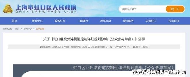 页网站丨2025【】欢迎您售楼处电话地址备案价楼盘详情pg电子试玩入口天潼198(上海天潼198售楼处)首(图12)
