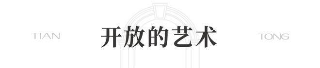 页网站丨2025【】欢迎您售楼处电话地址备案价楼盘详情pg电子试玩入口天潼198(上海天潼198售楼处)首(图24)