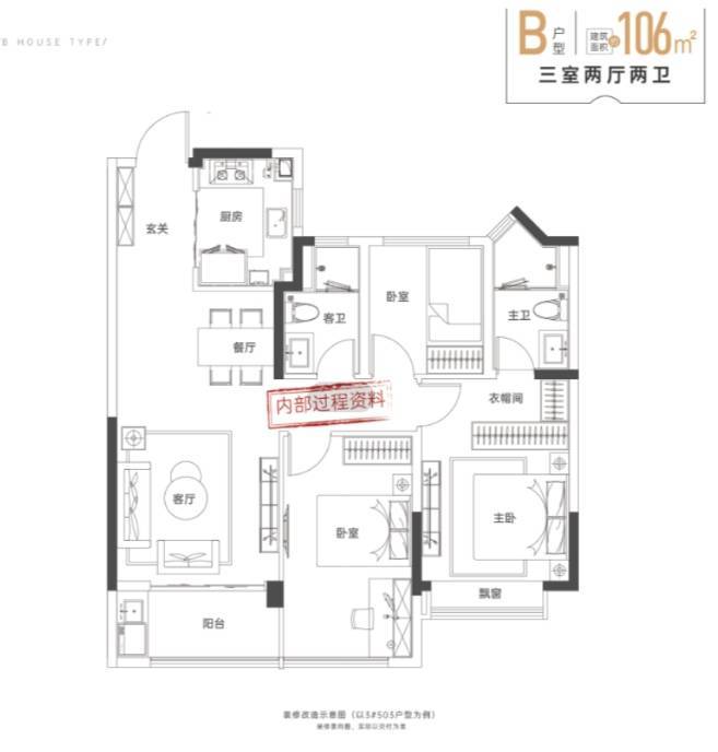 玥湖项目户型图-学区pg电子中国新华星耀(图1) 玥湖项目户型图-学区pg电子中国新华星耀(图1)