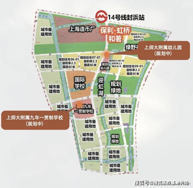页网站保利虹桥和著楼盘详情项目价格产品户型小区环境周边配套pg电子模拟器免费版保利虹桥和著(2025)售楼处电话-首(图13)