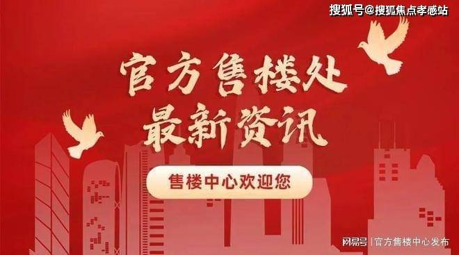 ：上虹桥核芯区长三角枢纽旁的品质人居pg电子游戏网站◈保利·虹桥和著‌(图12)