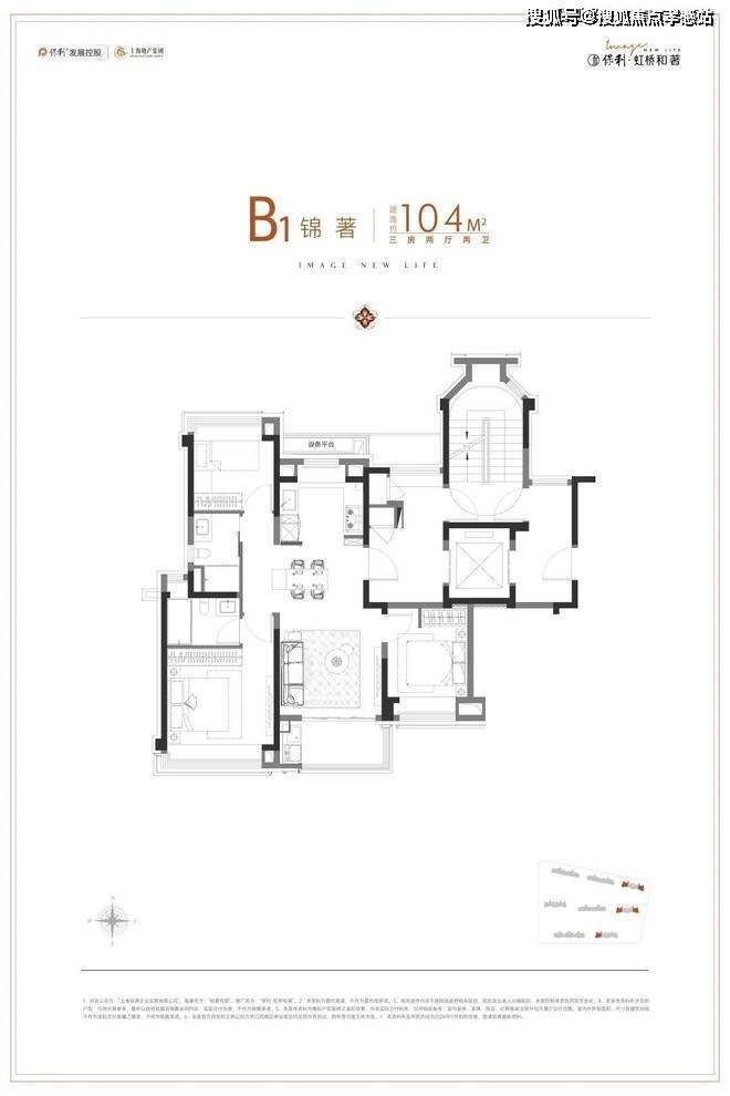 ：上虹桥核芯区长三角枢纽旁的品质人居pg电子游戏网站◈保利·虹桥和著‌(图17)