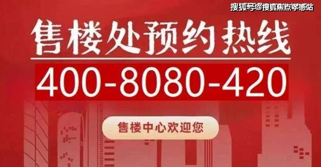 ：上虹桥核芯区长三角枢纽旁的品质人居pg电子游戏网站◈保利·虹桥和著‌(图19)