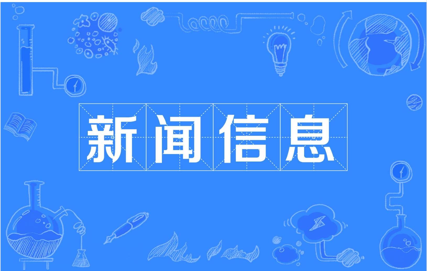 安全监管趋严守护百姓餐桌安全pg电子模拟器免费试玩食品(图1)