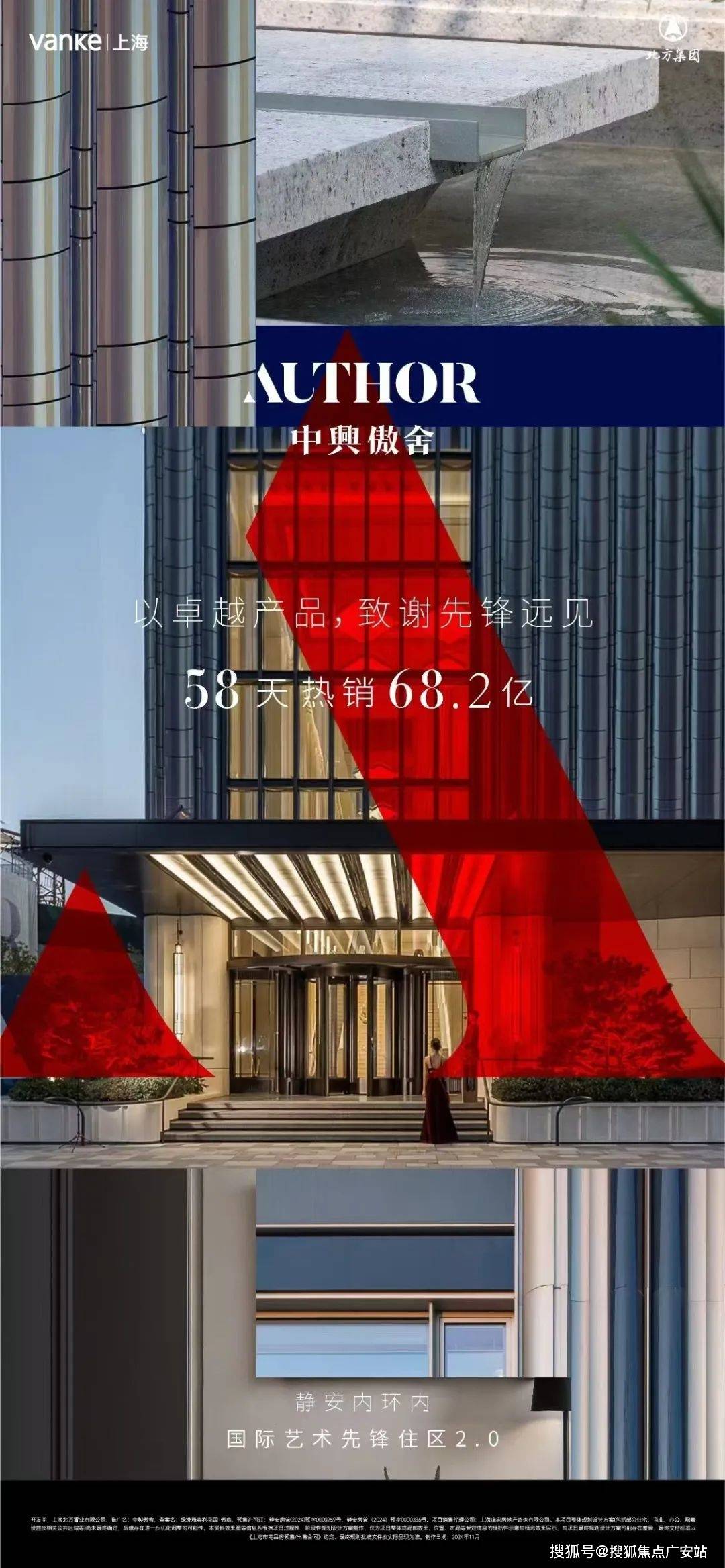 最新价格配套户型丨最新房价+户型图+小区
