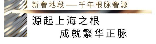 商云澜湾优缺点分析一下招商云澜湾值不值得买pg电子免费模拟器游戏一文读懂上海松江招(图17)