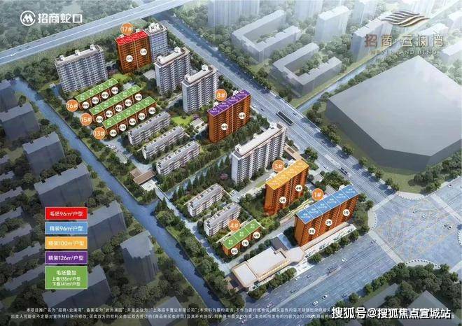 商云澜湾优缺点分析一下招商云澜湾值不值得买pg电子免费模拟器游戏一文读懂上海松江招(图21)