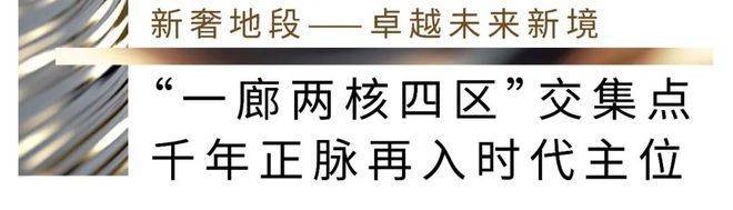 商云澜湾优缺点分析一下招商云澜湾值不值得买pg电子免费模拟器游戏一文读懂上海松江招(图37)