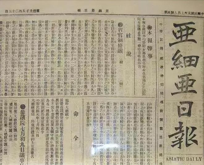 ：袁世凯87岁孙子太冻龄曹锟孙女罕见亮相pg电子中文模拟器军阀后人聚会照片曝光(图6)