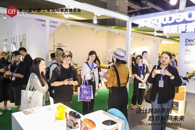 ）盛大启幕 媒体观察团赋能设计生态创新传播pg电子免费模拟器2025中国家博会（上海(图9)