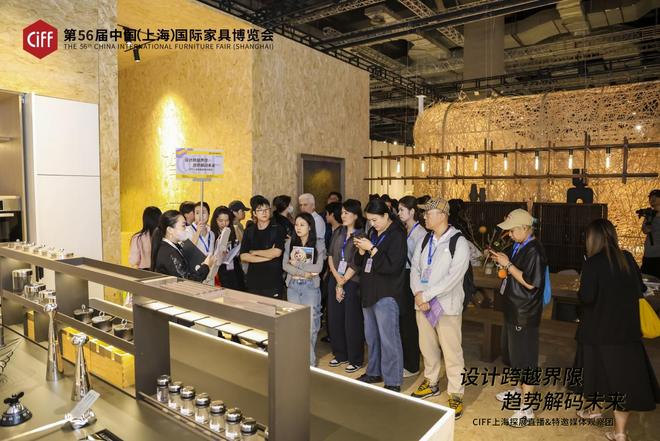 ）盛大启幕 媒体观察团赋能设计生态创新传播pg电子免费模拟器2025中国家博会（上海(图2)