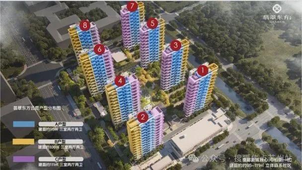 布：翡翠东方云庭以品质铸就传奇!pg试玩聚焦翡翠东方云庭售楼处发(图8)