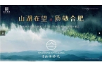 看房网-首页@-晶宫山水拾光最新资讯pg